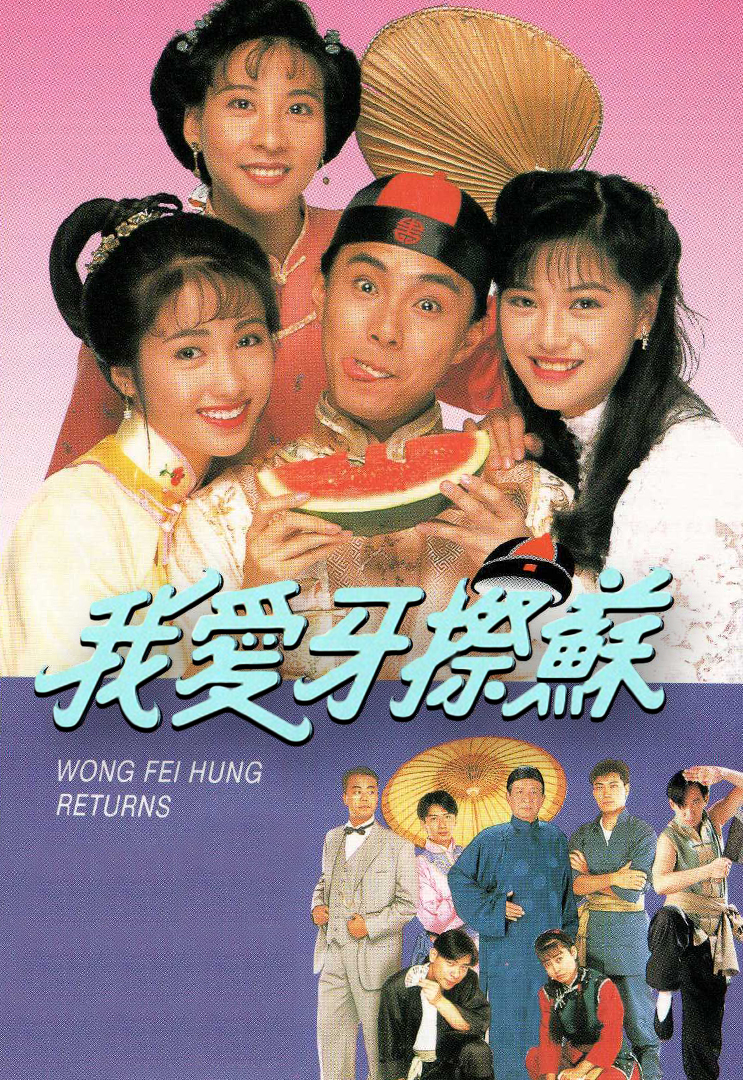 我爱牙擦苏(粤)